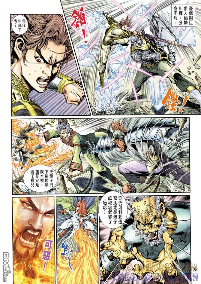 第27页