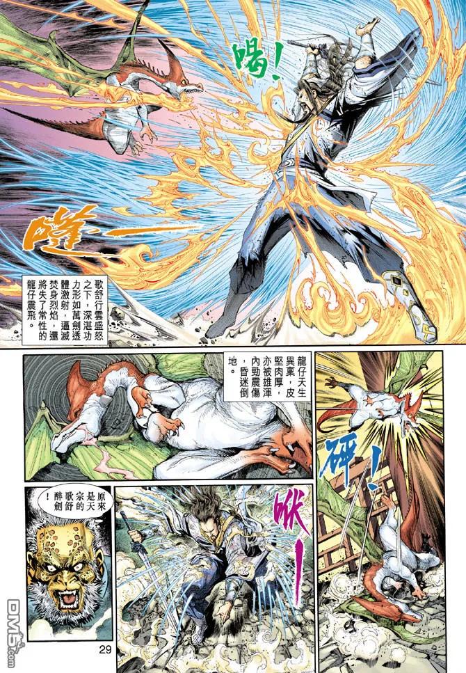 第28页