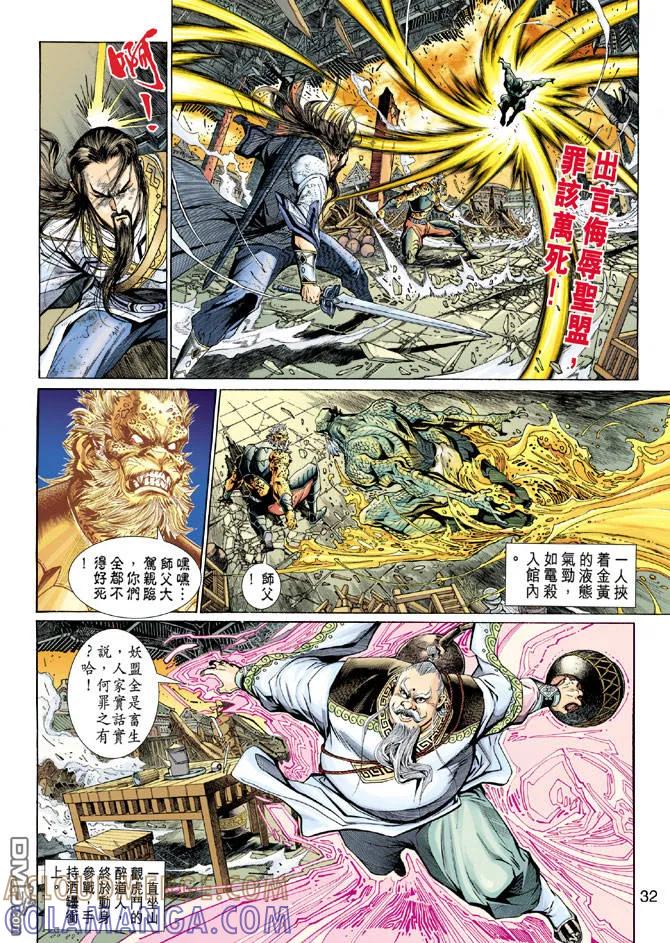第31页
