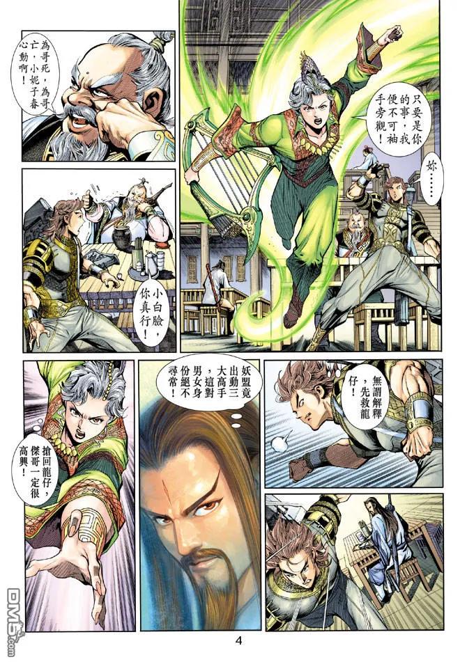 第4页