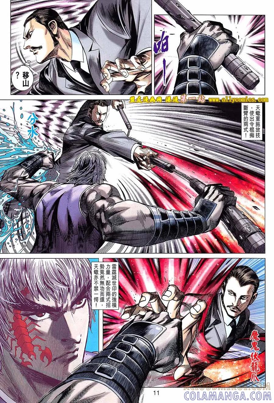 第11页