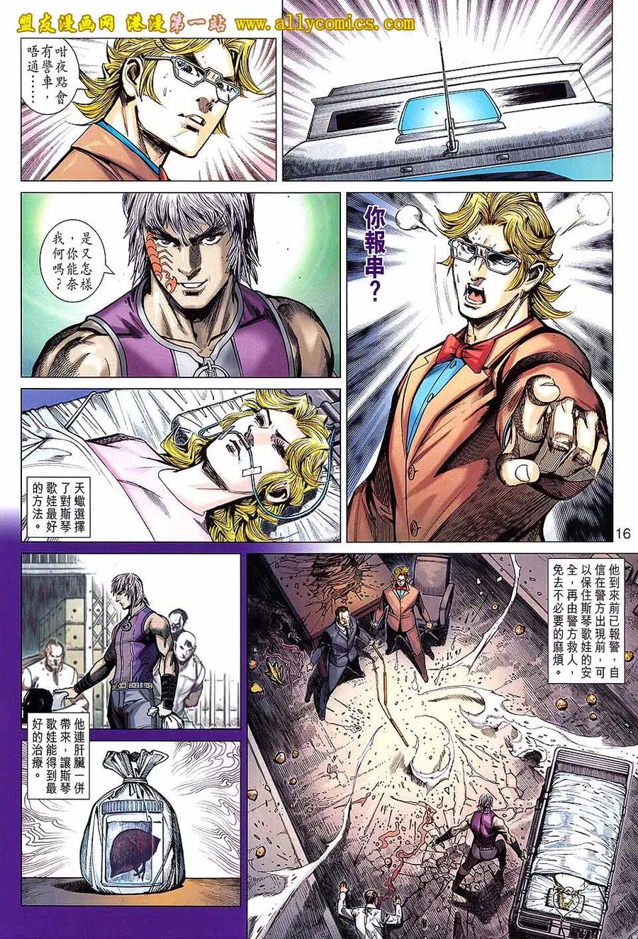 第16页