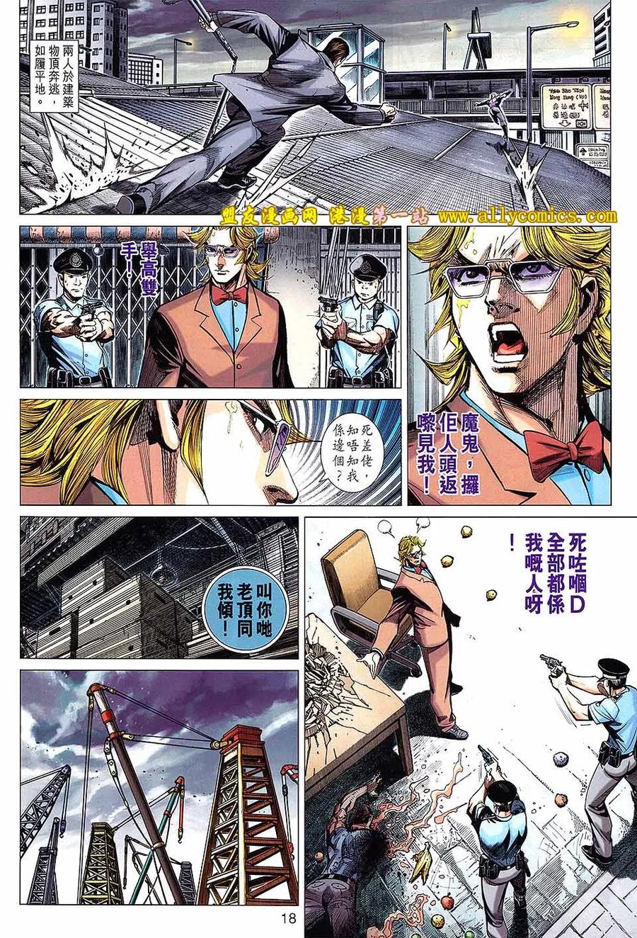 第18页