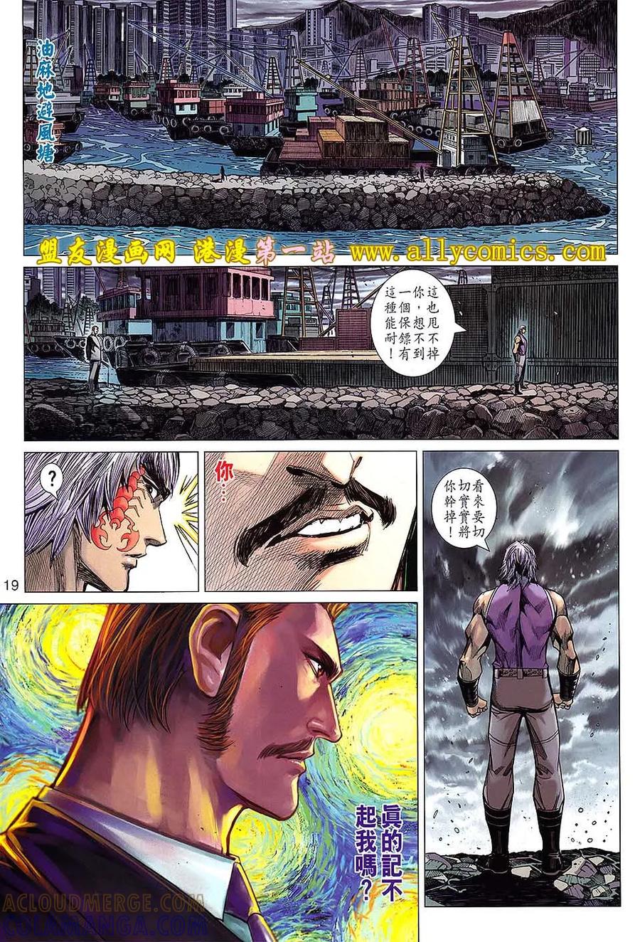 第19页