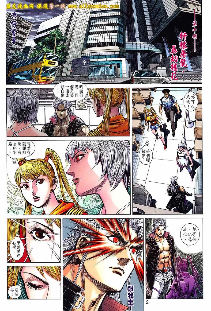第2页