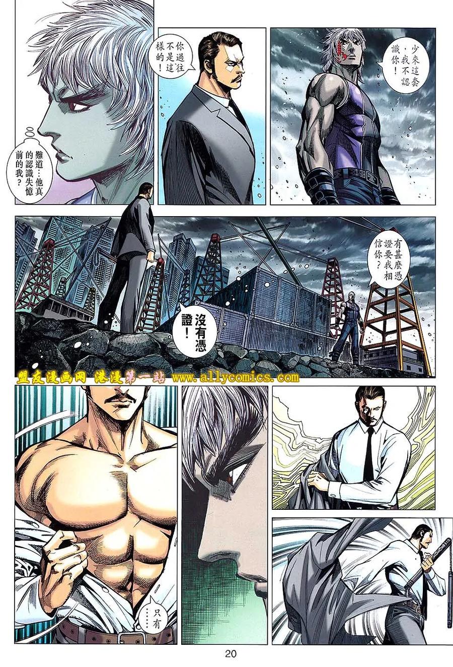 第20页
