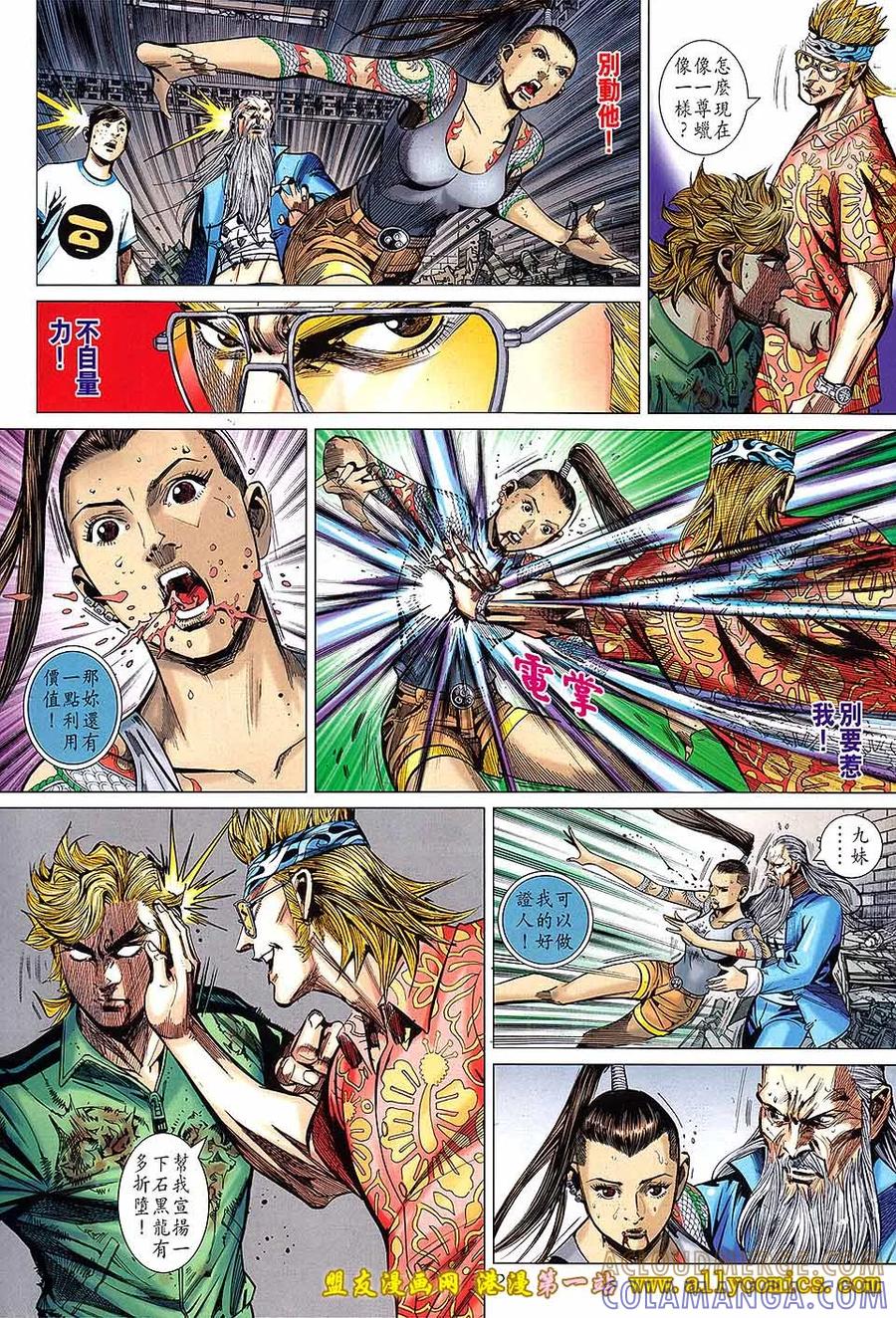 第23页