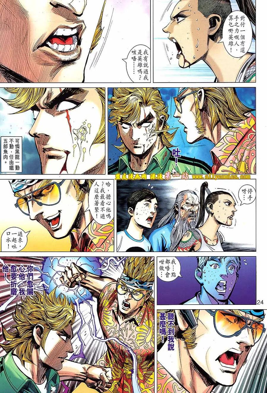 第24页