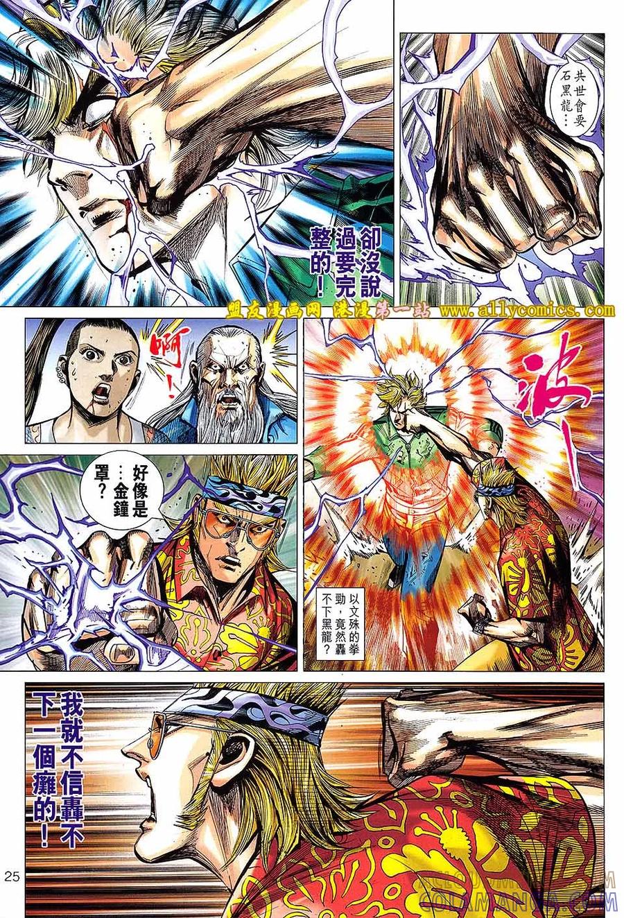 第25页