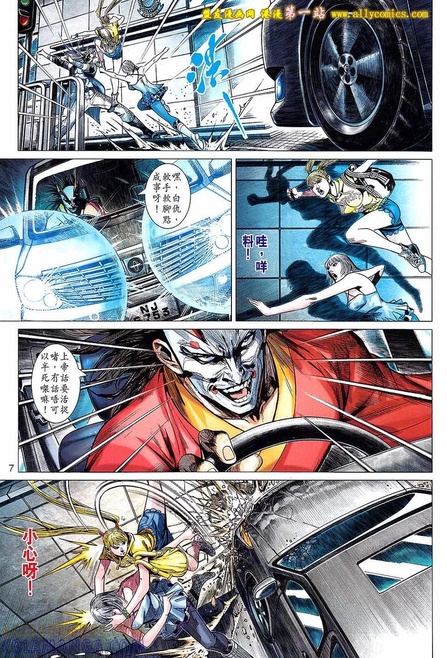 第7页