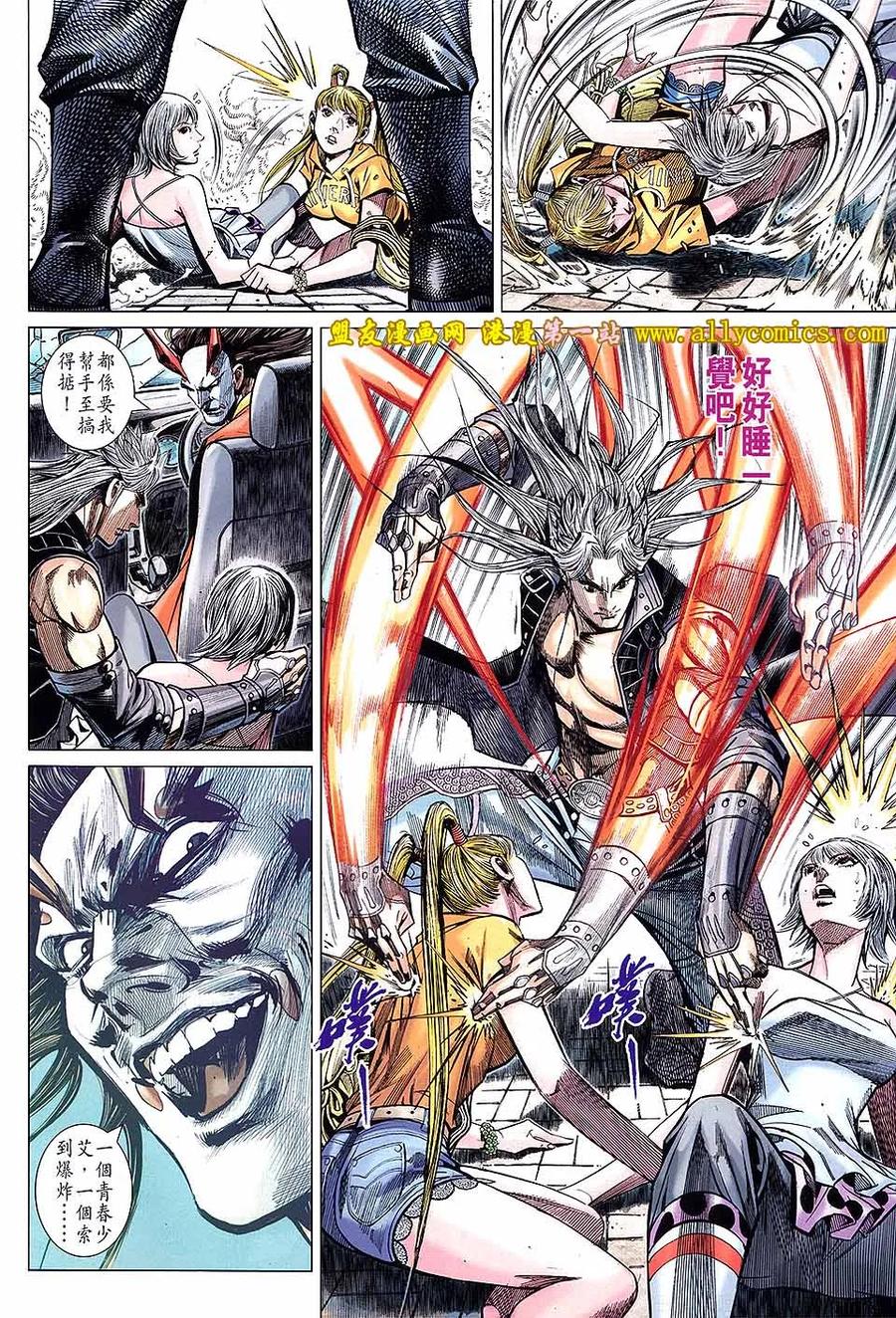 第8页