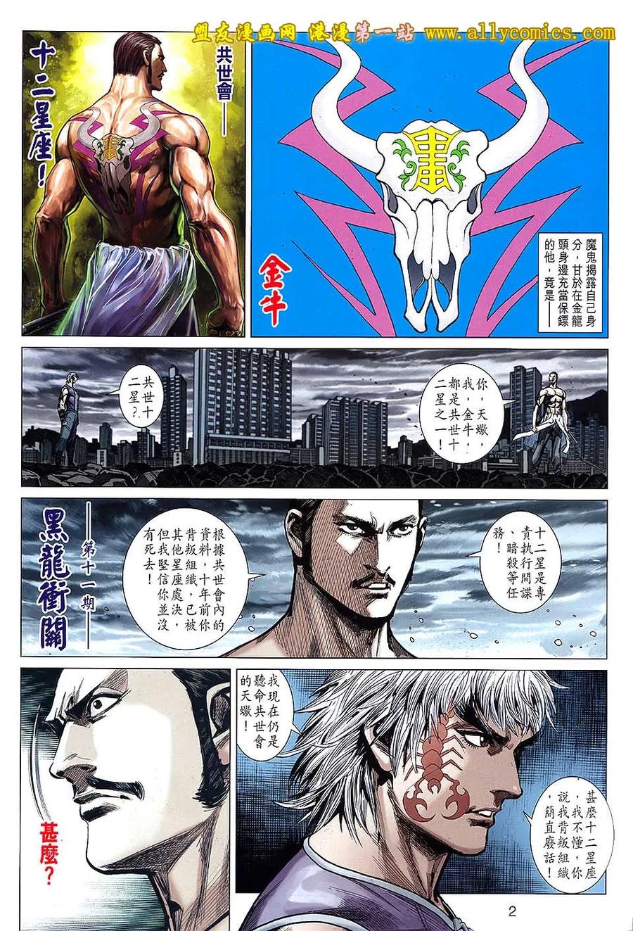 第2页
