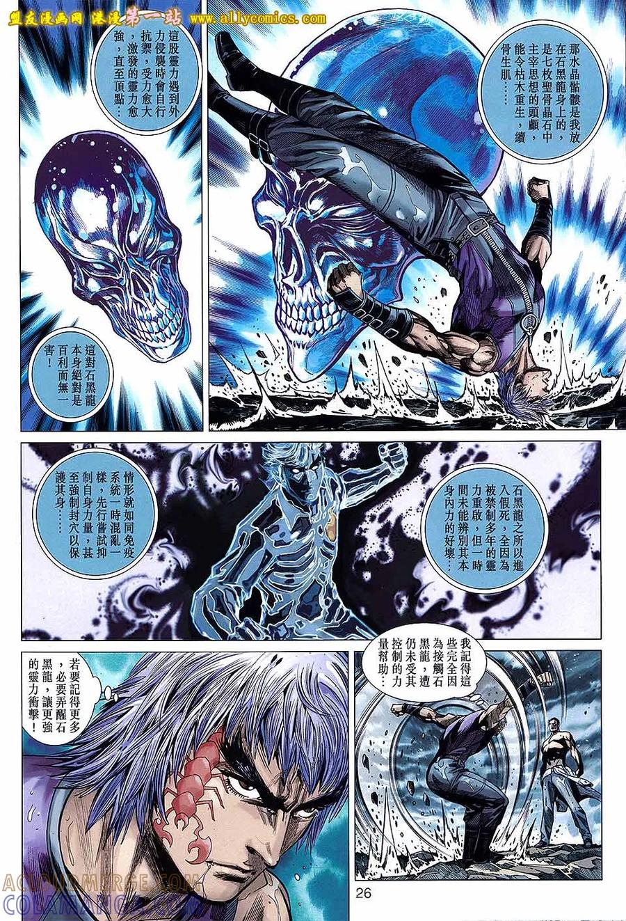 第25页