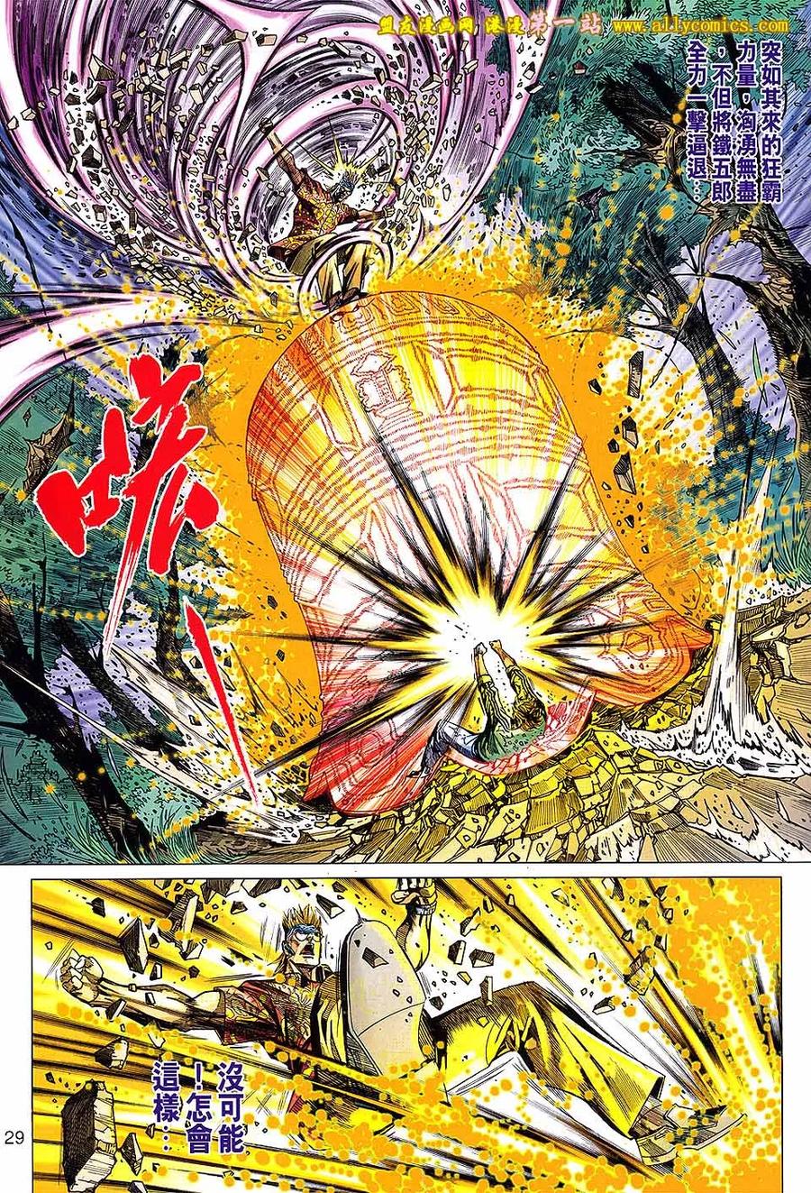 第28页