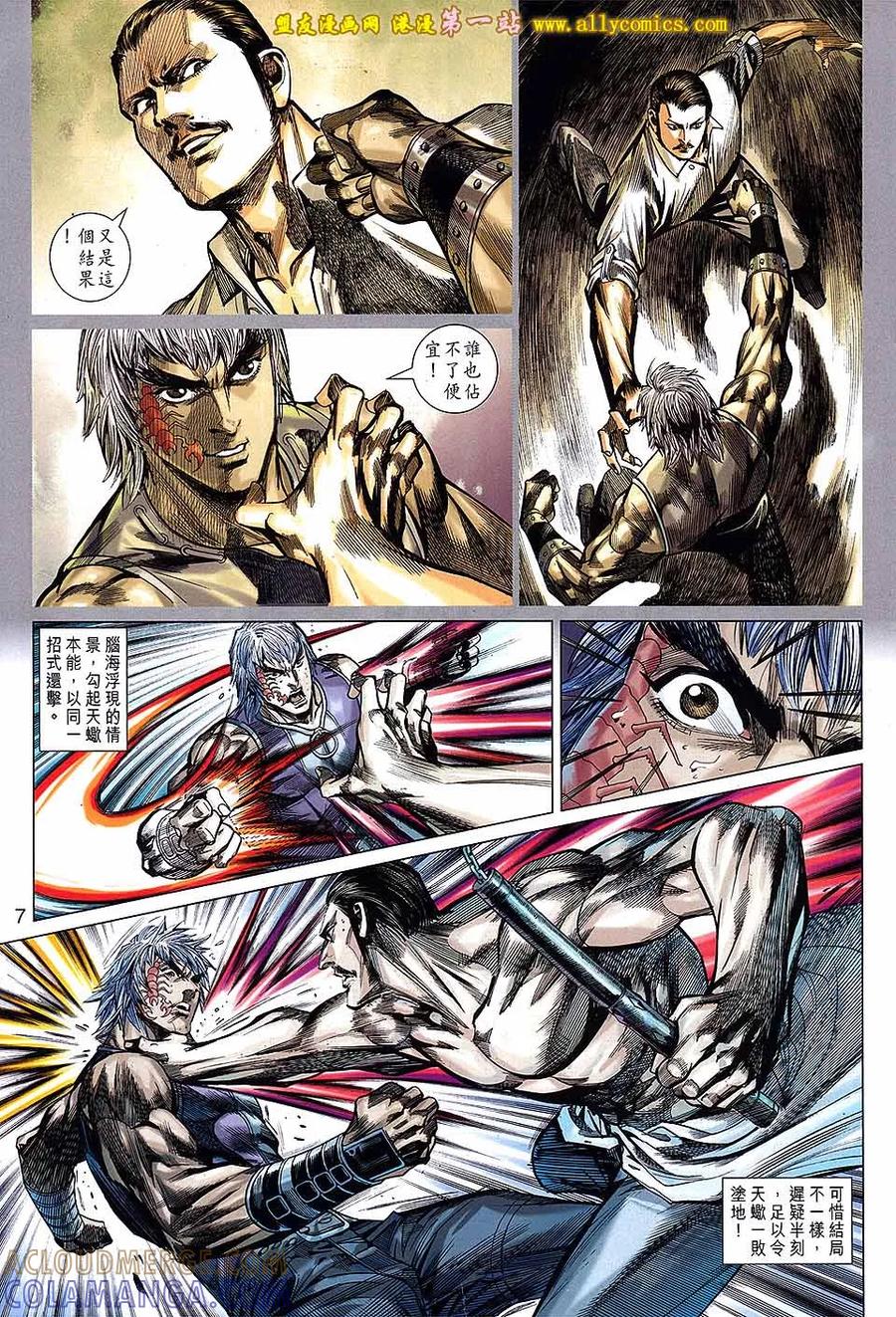 第7页