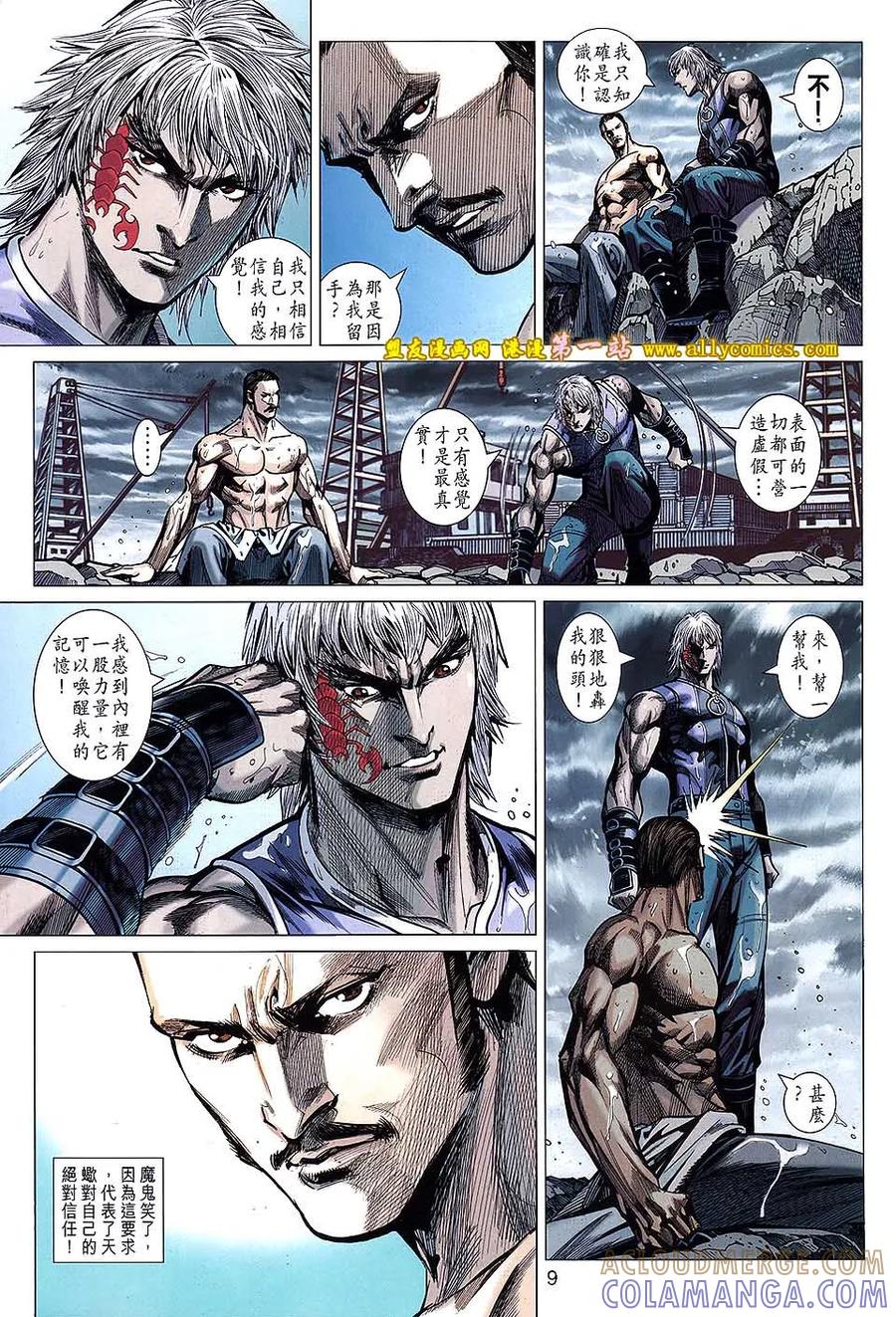 第9页