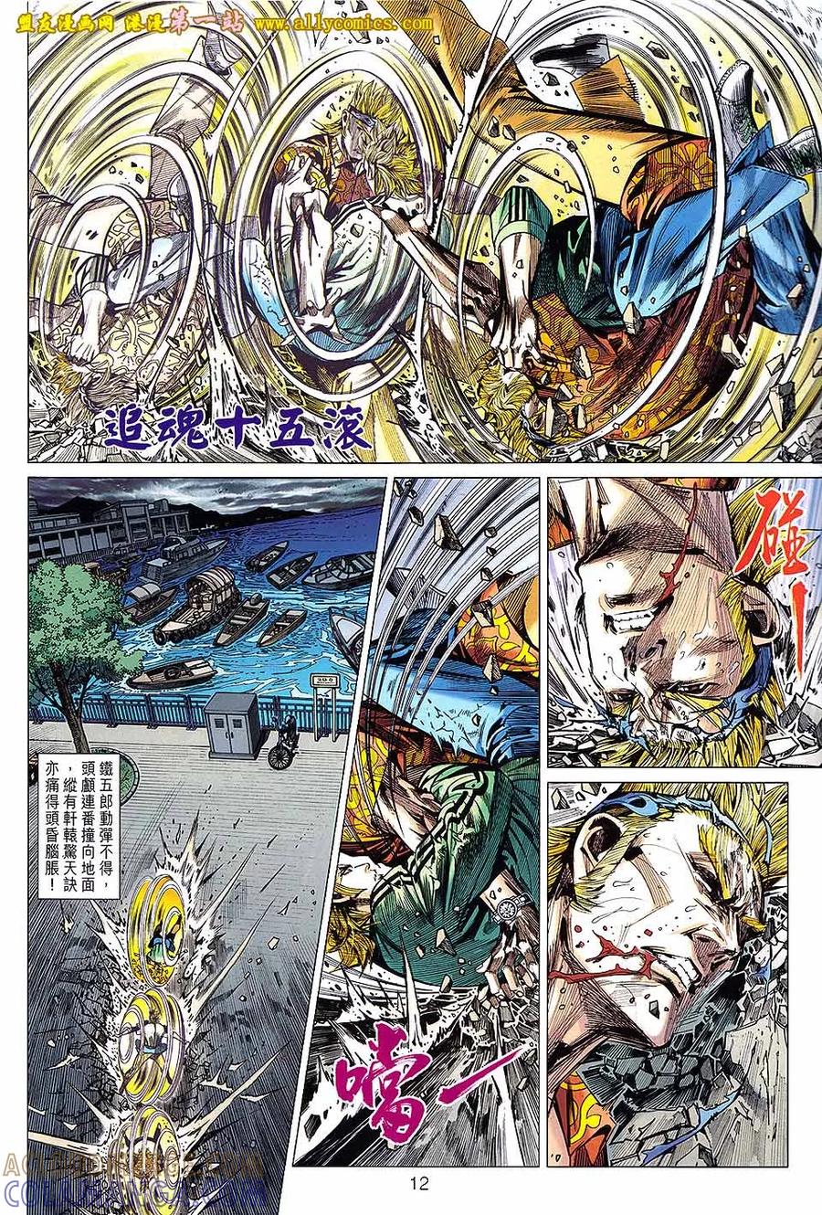 第11页