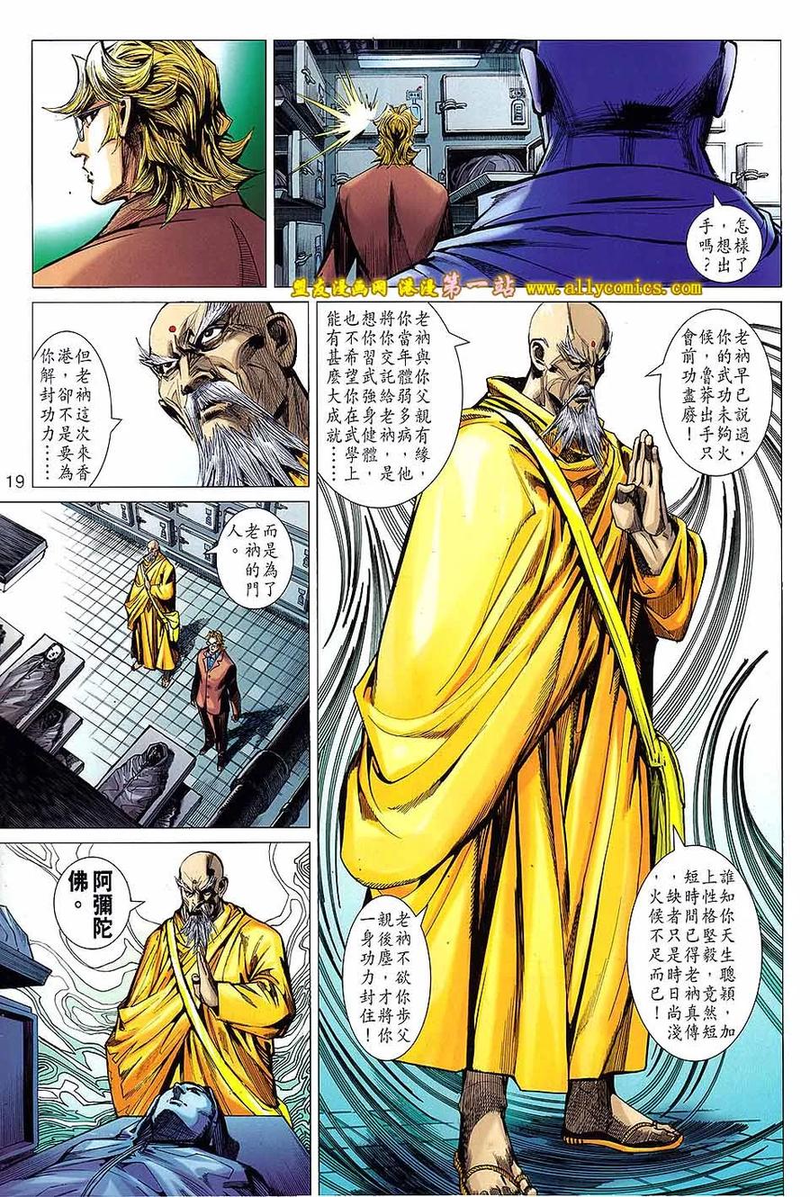 第18页