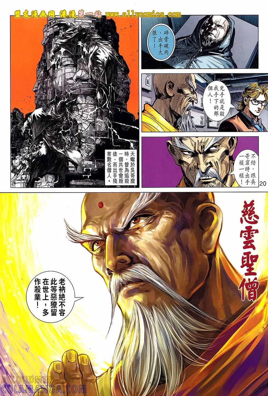 第19页