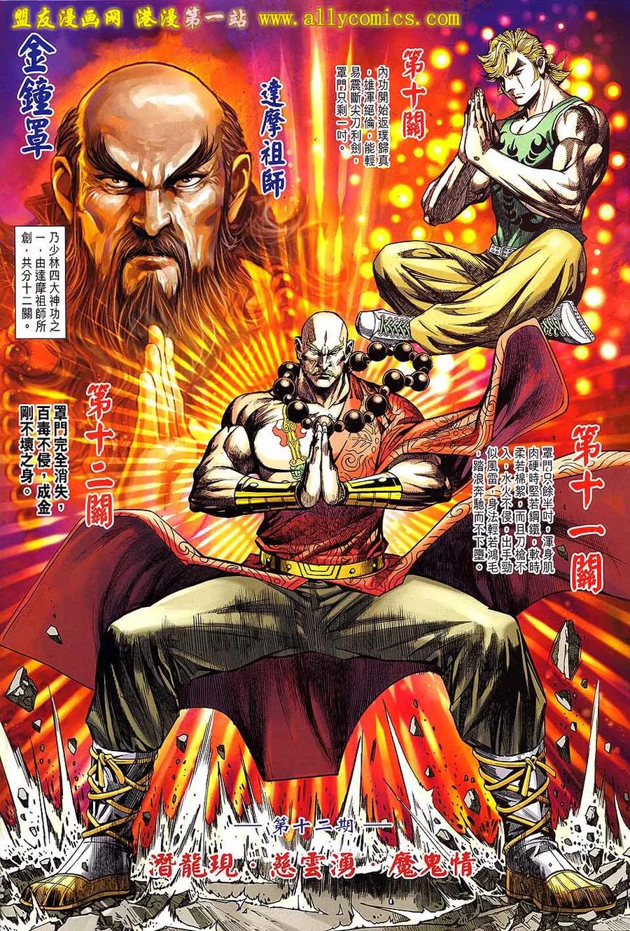 第2页