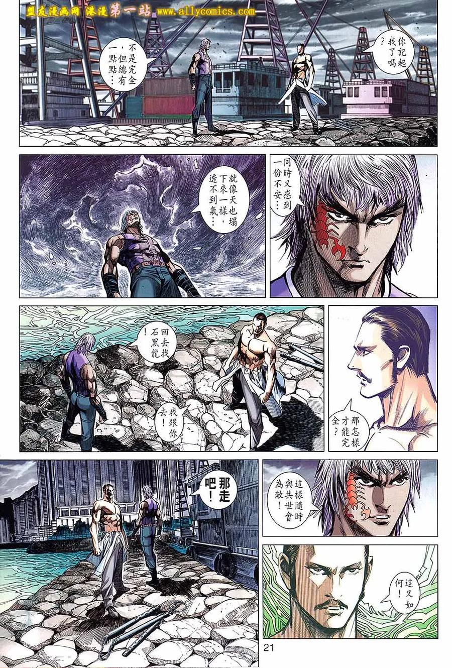 第20页