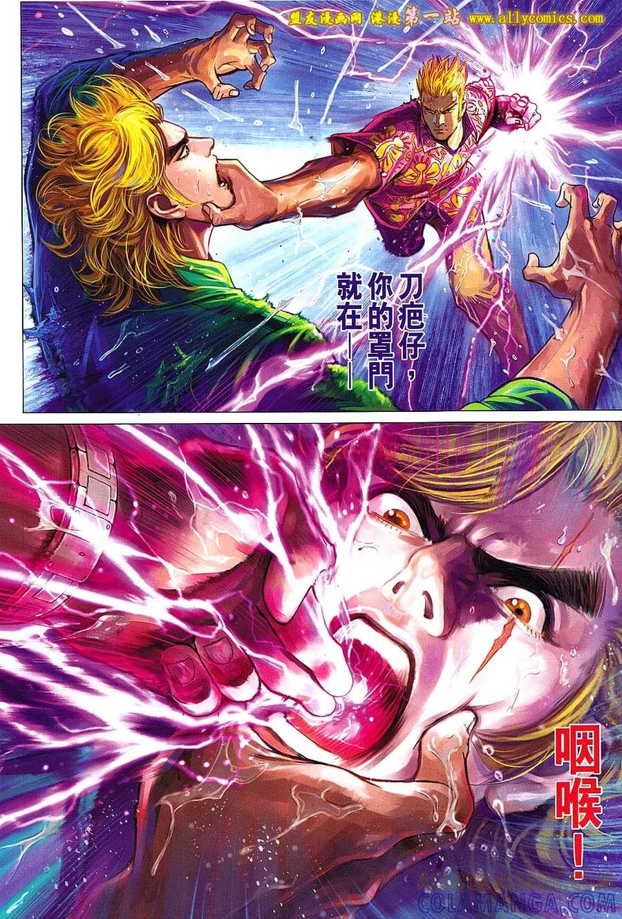 第23页