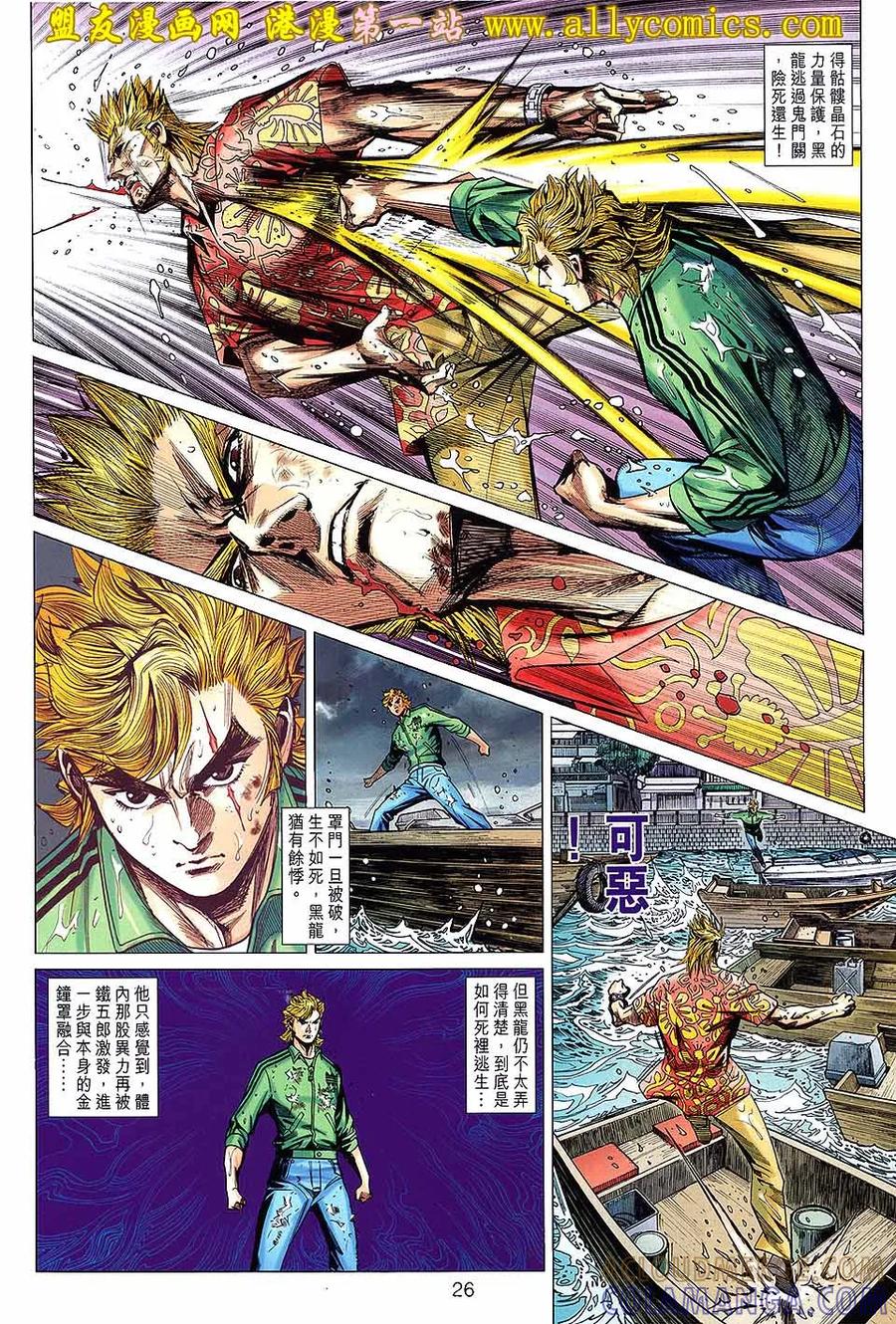 第25页
