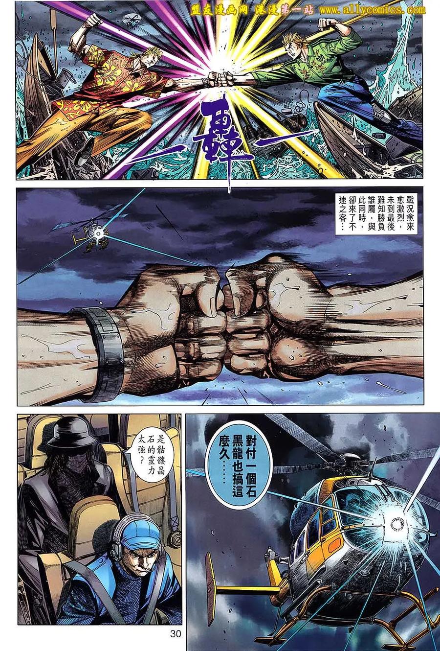第28页