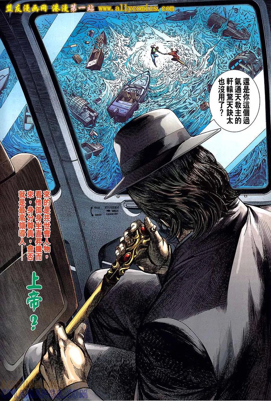 第29页