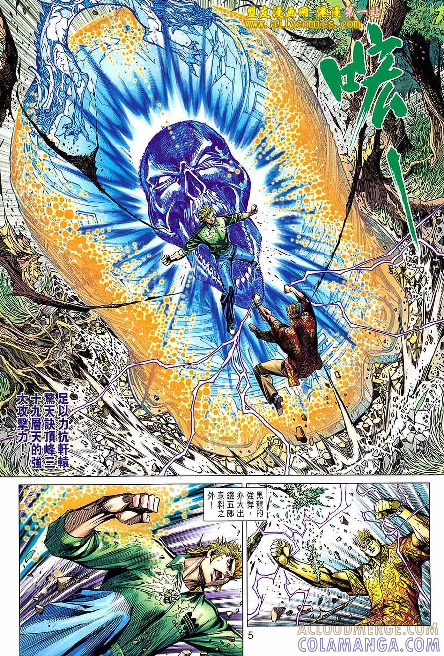 第5页