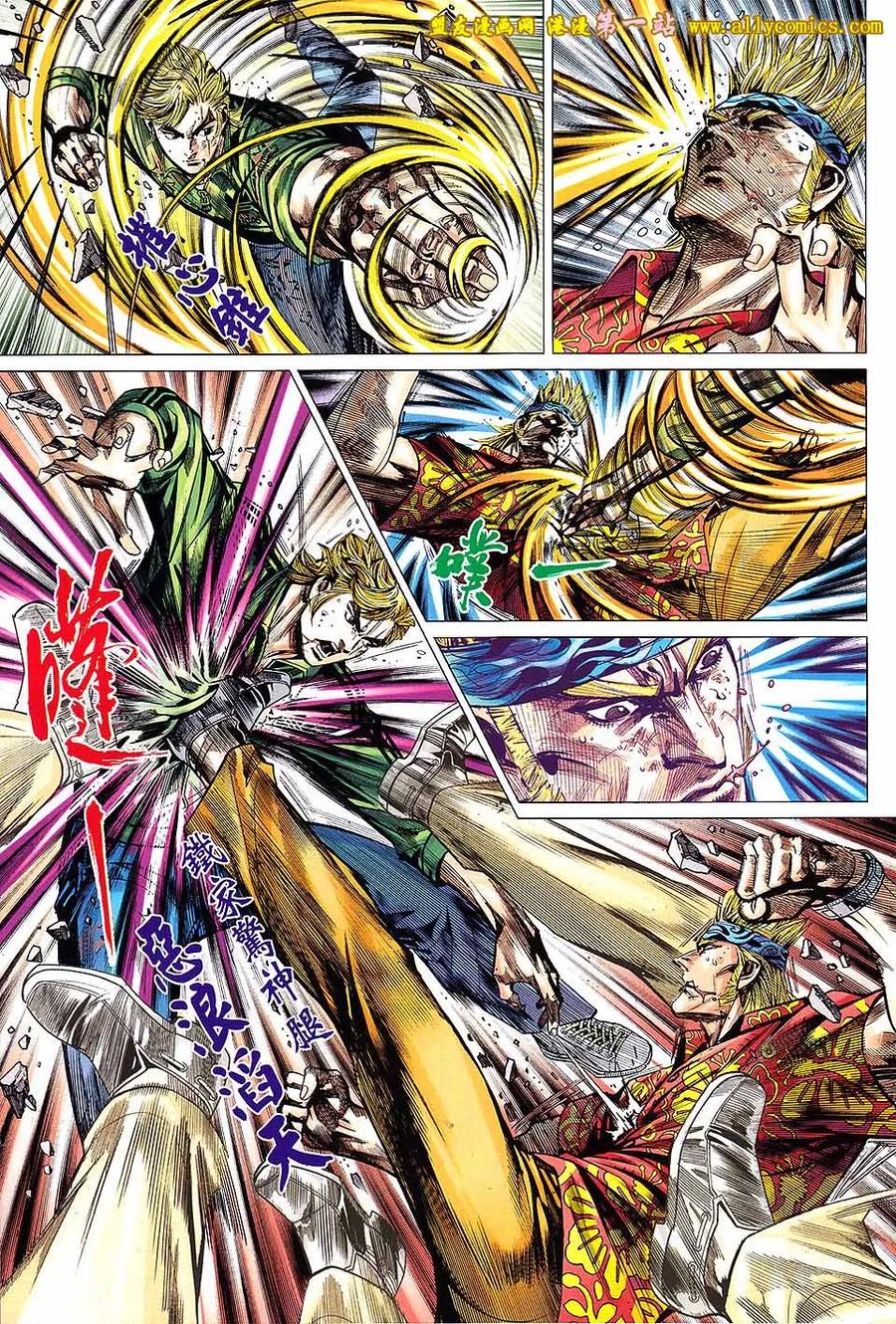 第8页