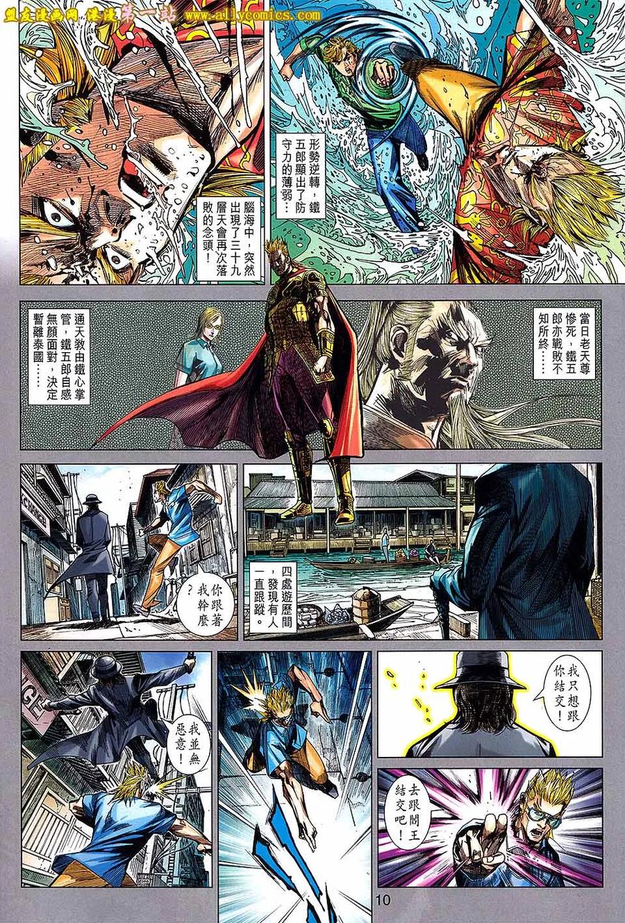 第10页
