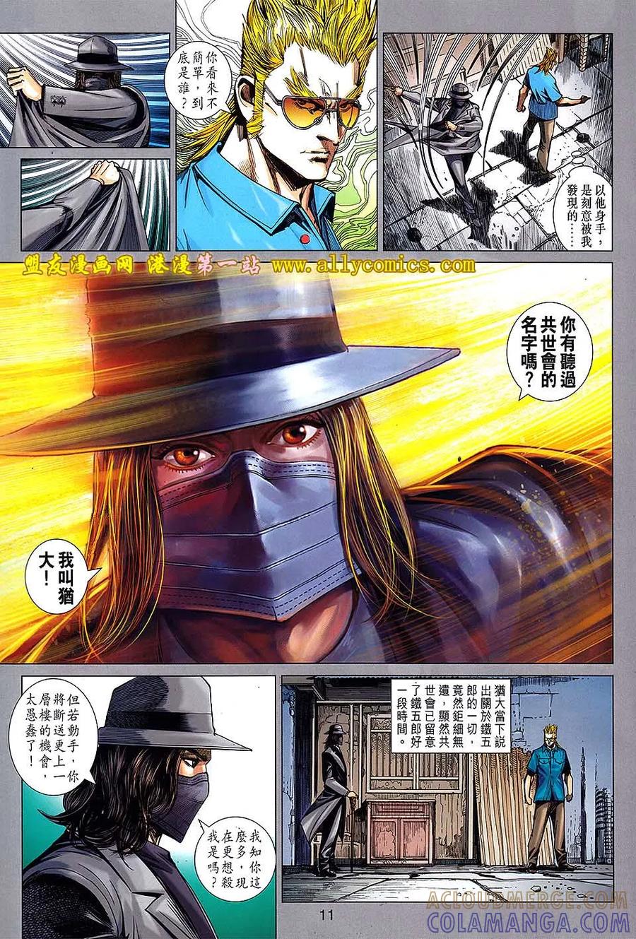 第11页