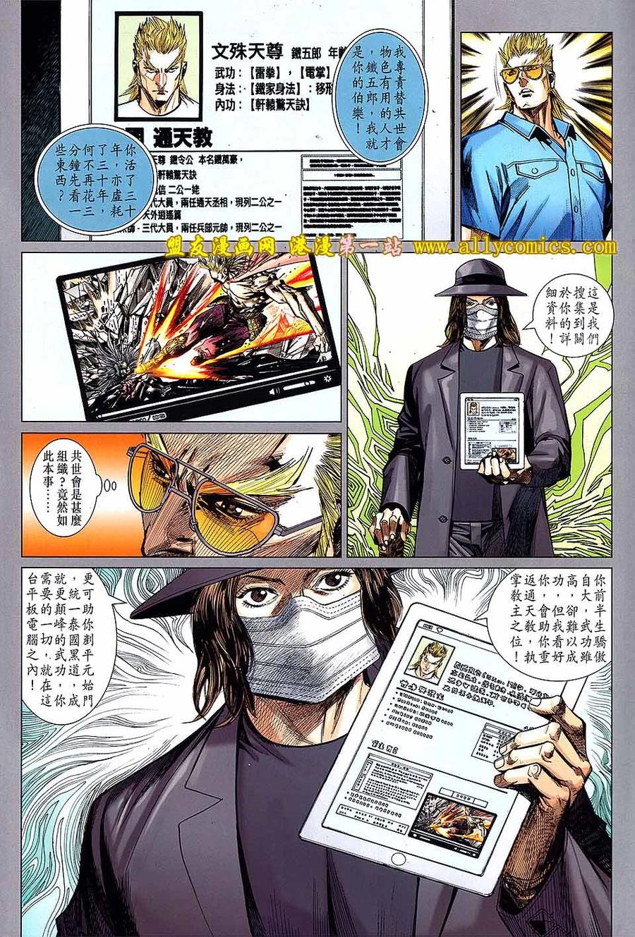 第12页