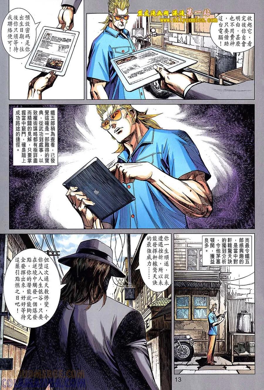 第13页