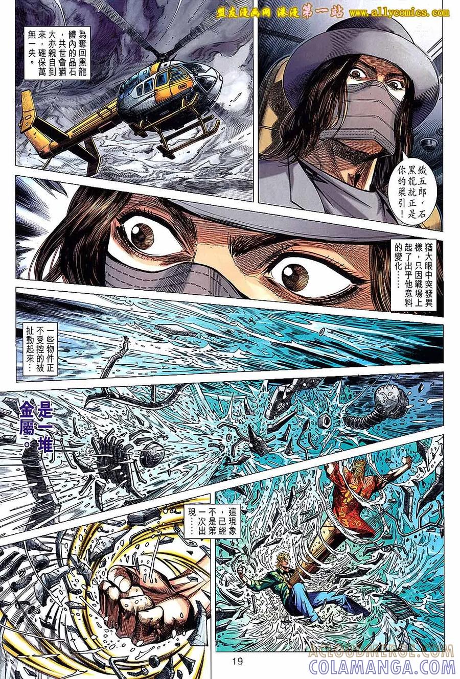 第19页