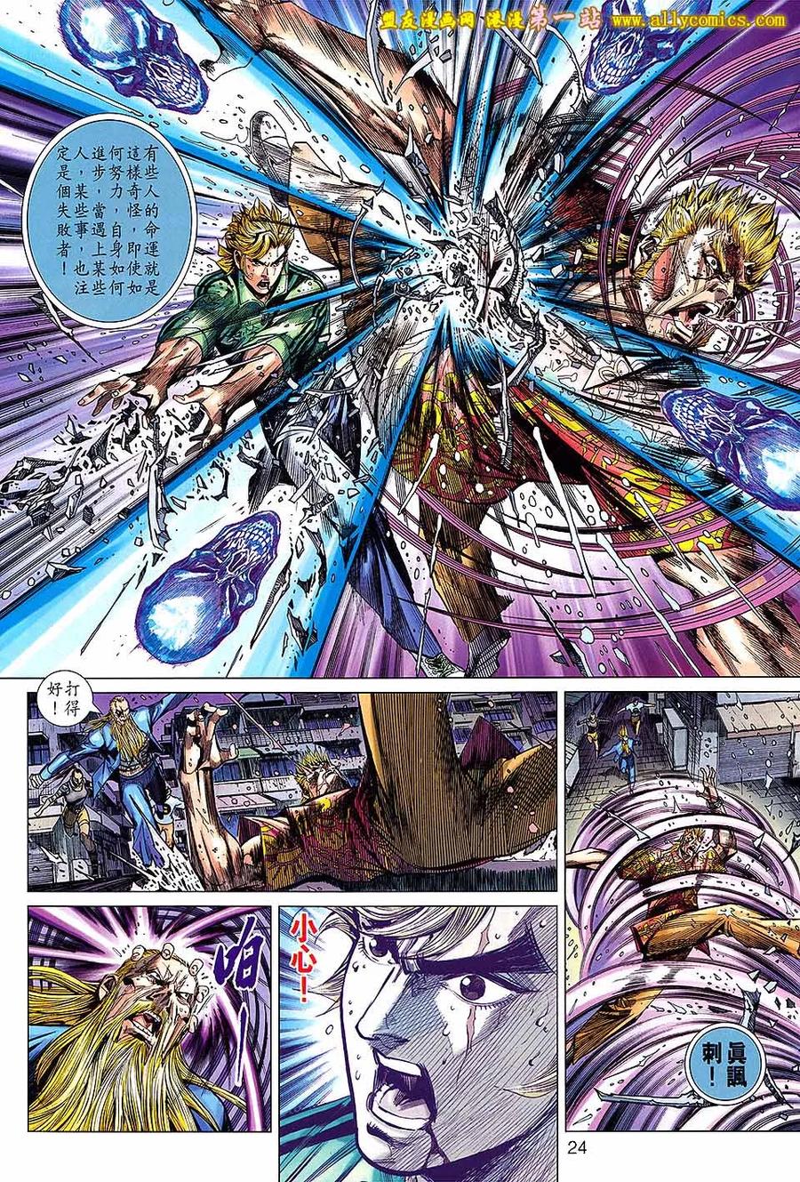 第24页