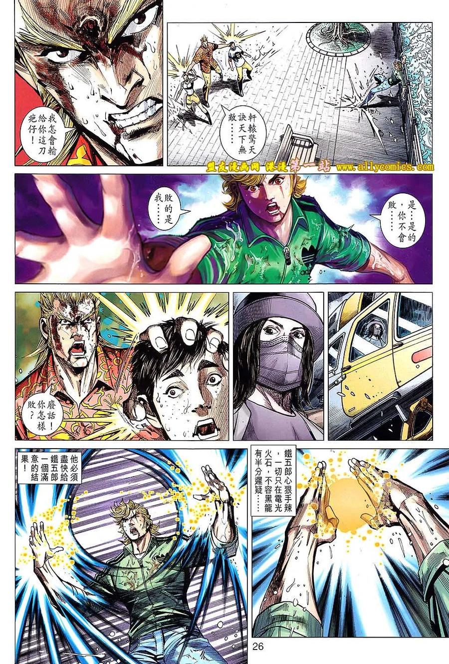 第26页