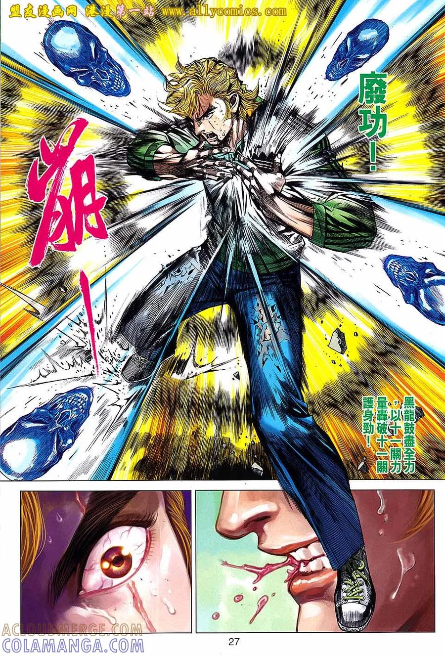 第27页