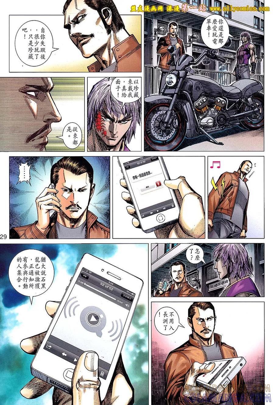 第29页