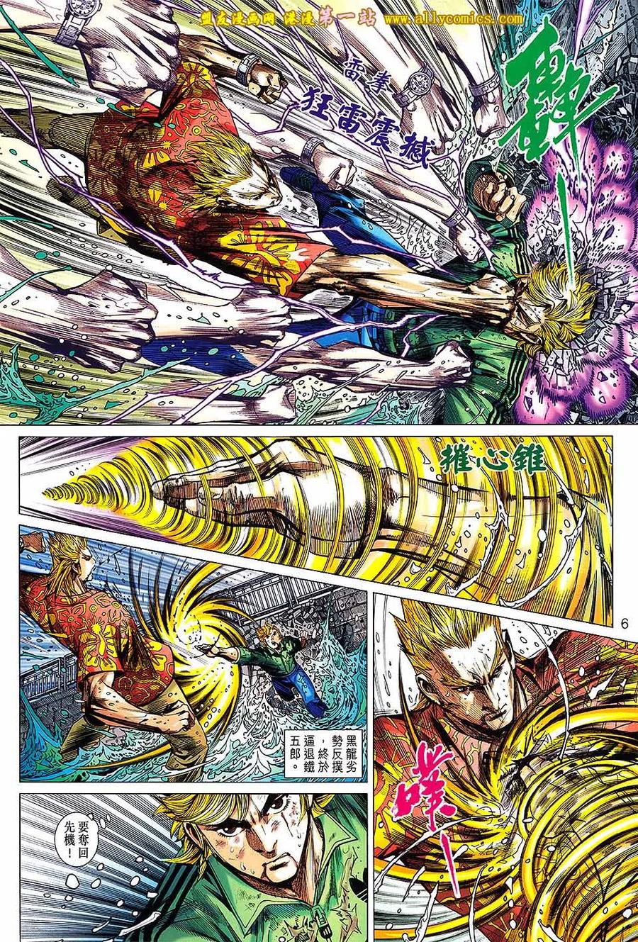 第6页