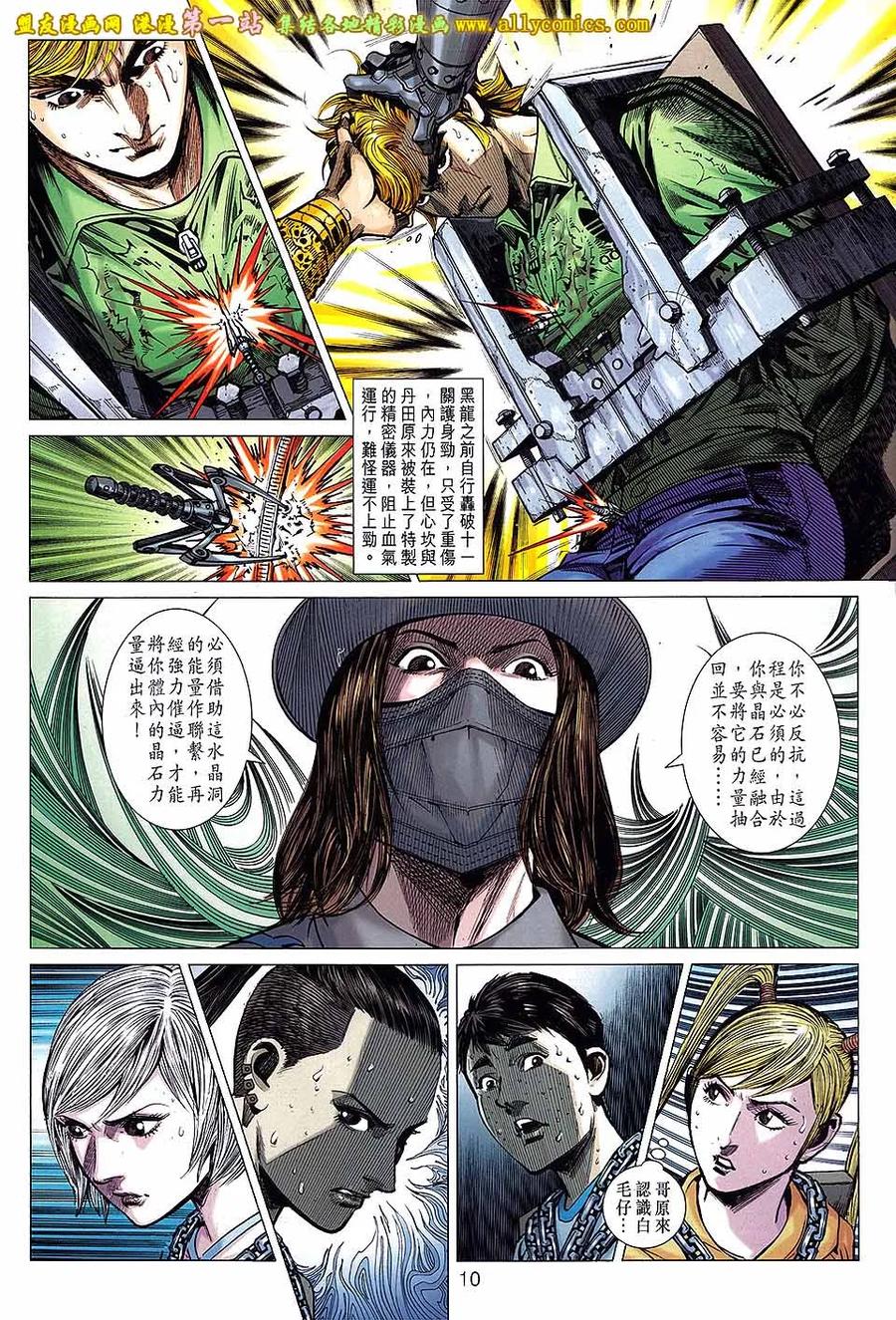 第10页
