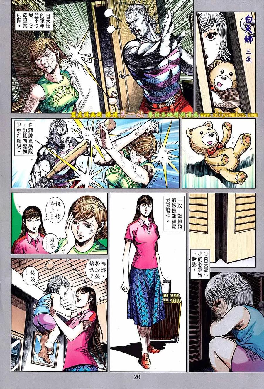 第20页