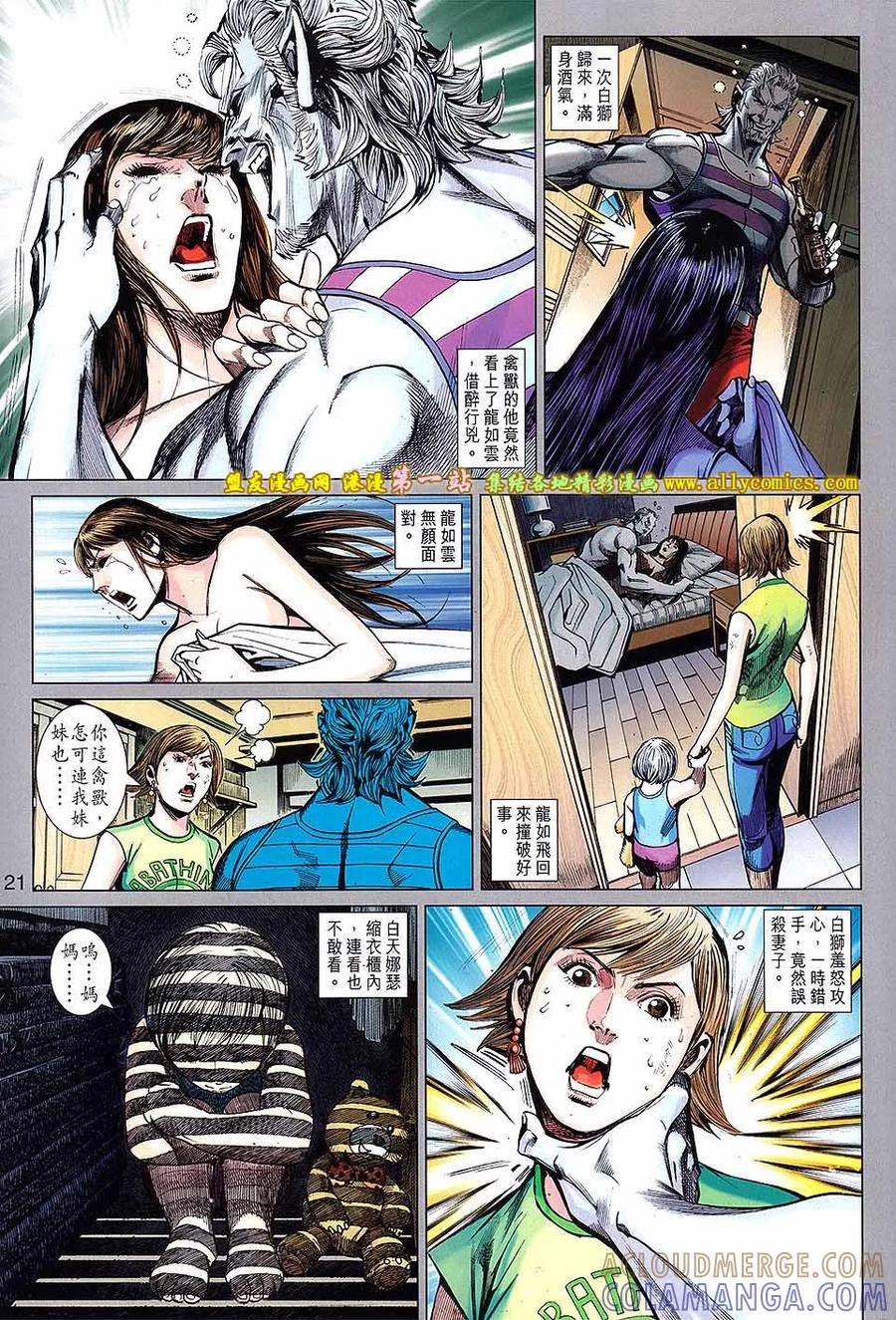 第21页