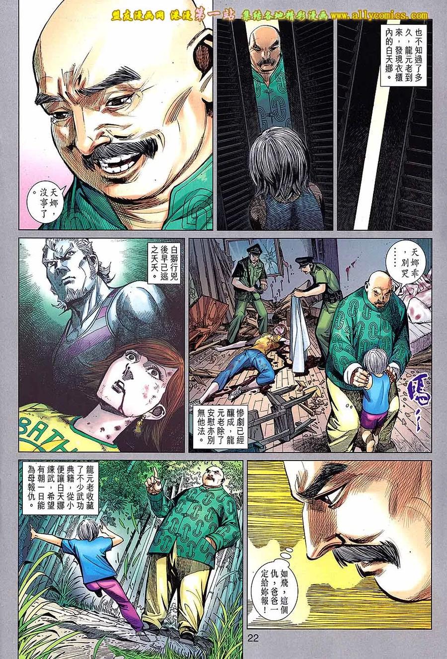 第22页