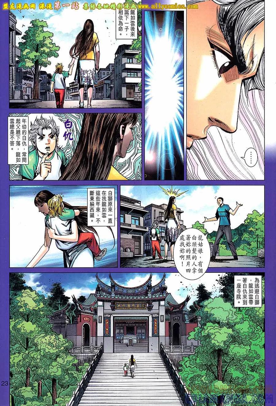 第23页