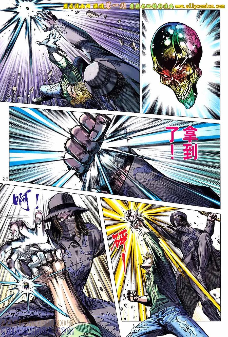 第29页