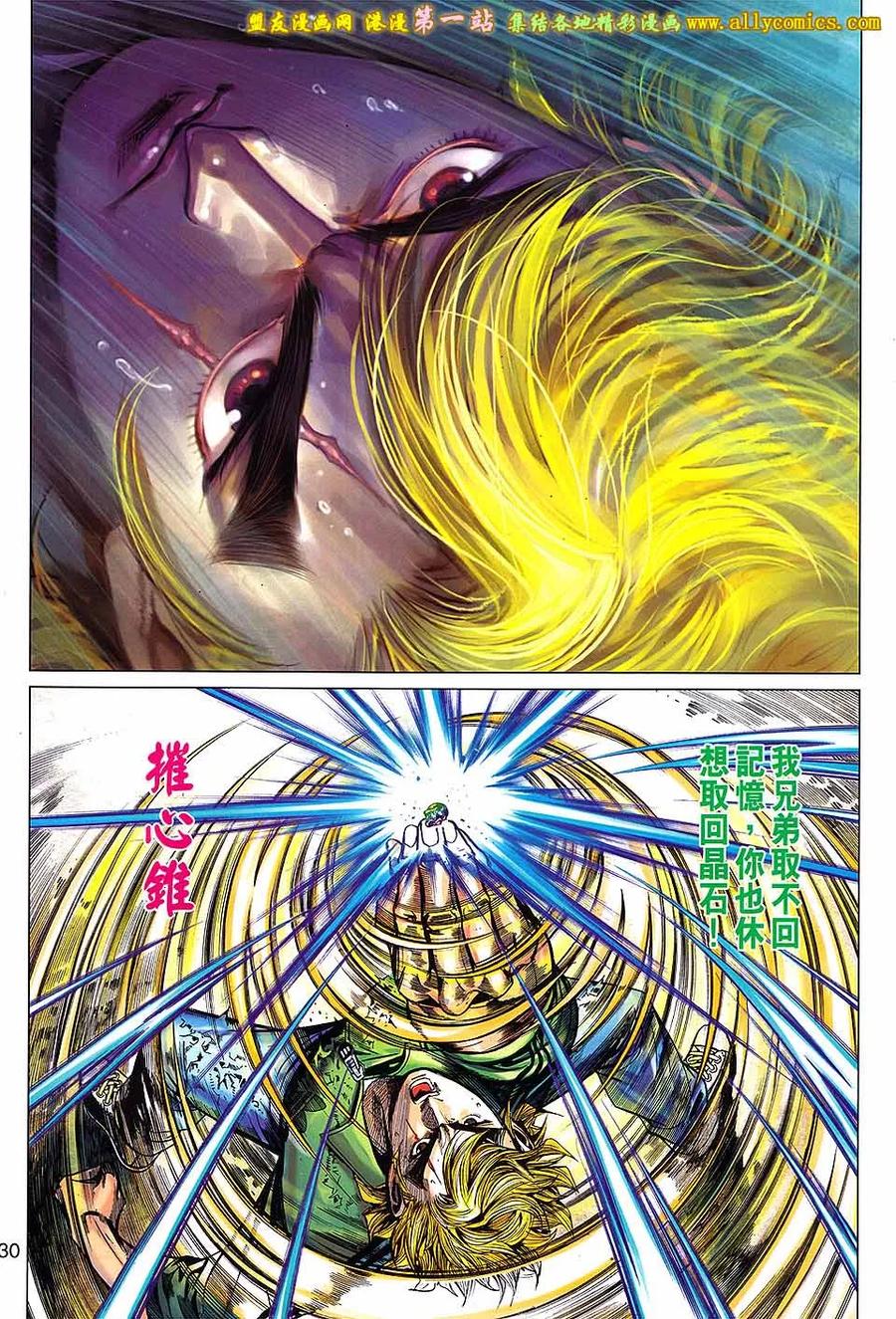 第30页