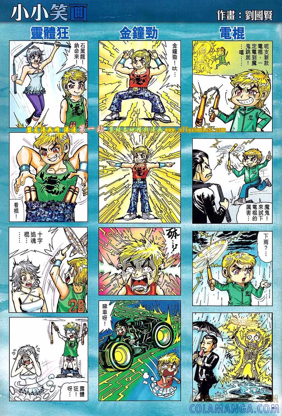 第33页
