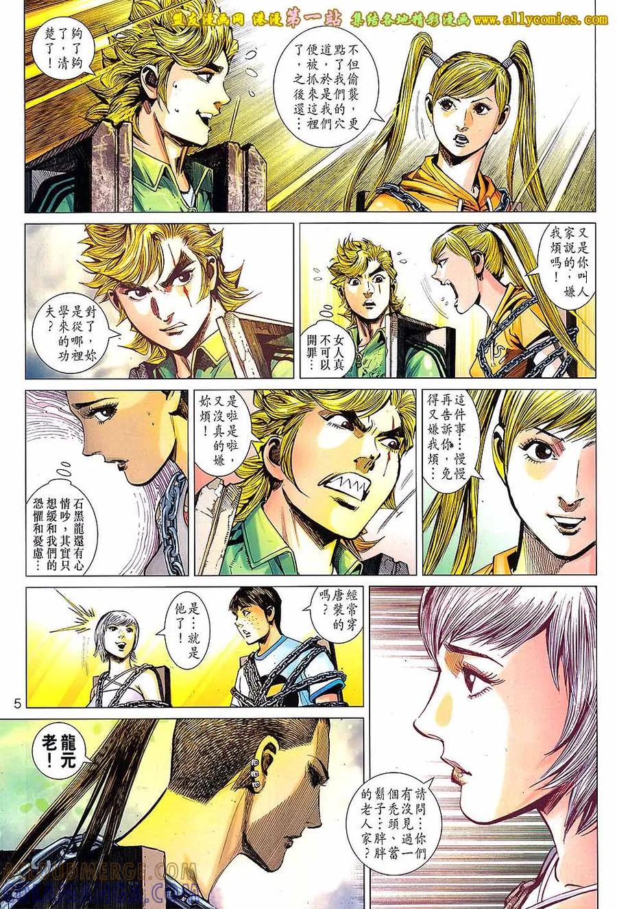 第5页